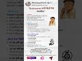 Retirement साठी किती पैसे लागतील? | ₹5.2 Cr Reality Check!