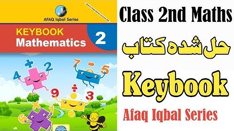 Class 2nd Mathematics Guide Iqbal Series - Full Solved Book - Afaq Iqbal Series Mathematics Keybooks