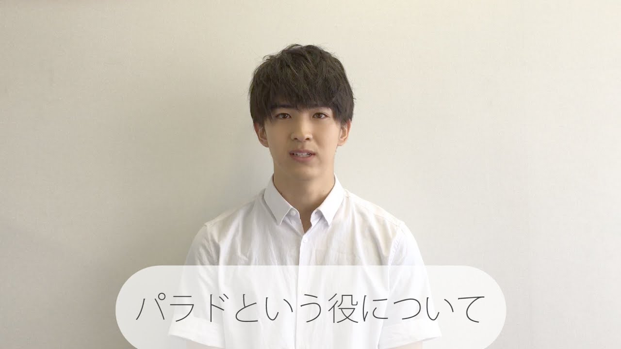 【甲斐翔真】自己紹介ムービー