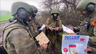 Русские солдаты получили на передовой письма и рисунки школьников