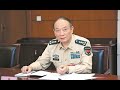 中共四中全會決定張升民升任中共中央軍委副主席