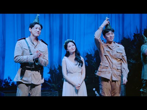 [4K] 20230226 여신님이 보고계셔 밤공 커튼콜 + 막공 무대인사 (최연우 위주)