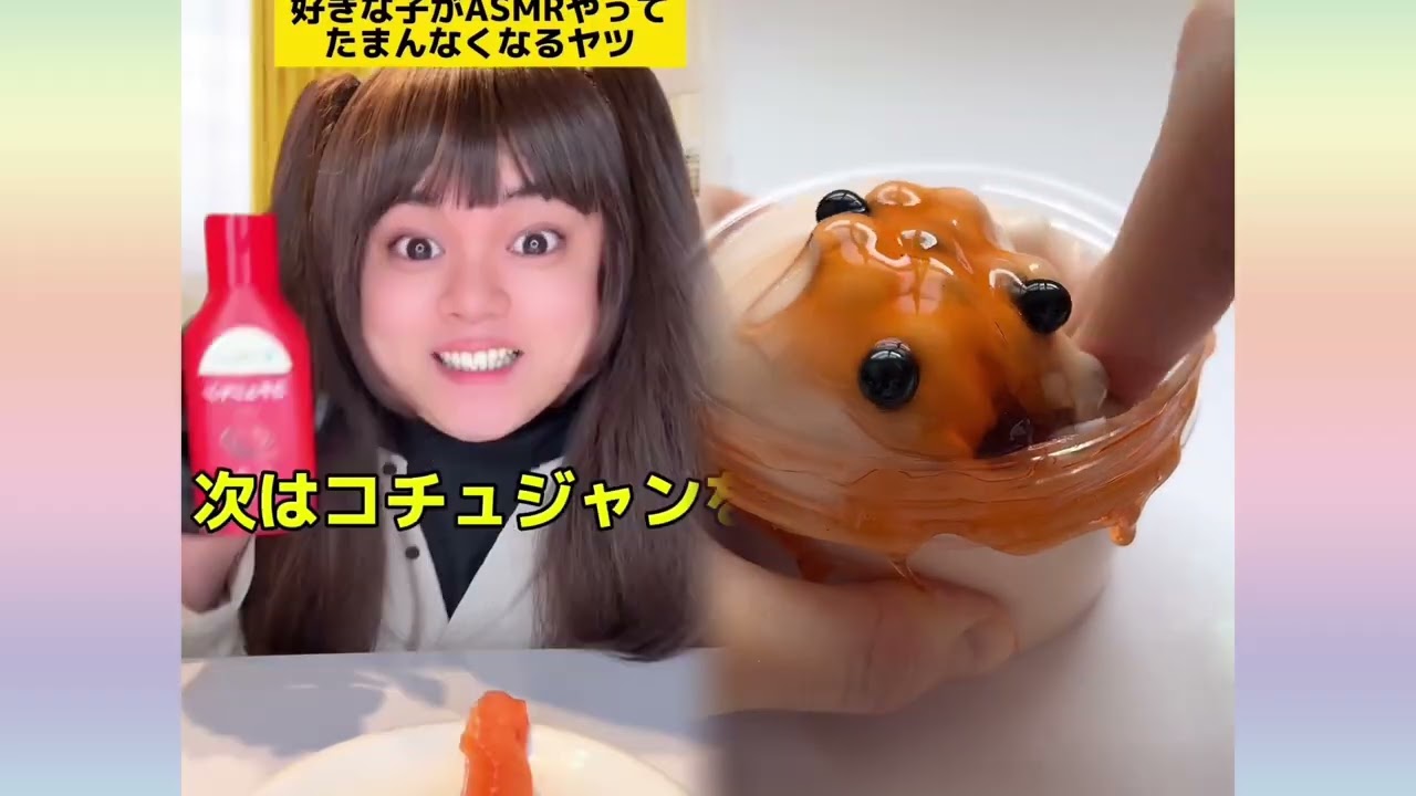 POV 最高の作品 (@tomo_su1) 🥉ASMR リラックスストーリーコレクション | TikTok の POV コレクション