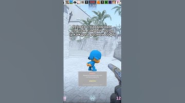 😱 Сервер в CS2, но Каждый Игрок С ЧИТАМИ #cs2 #кс2 #shorts