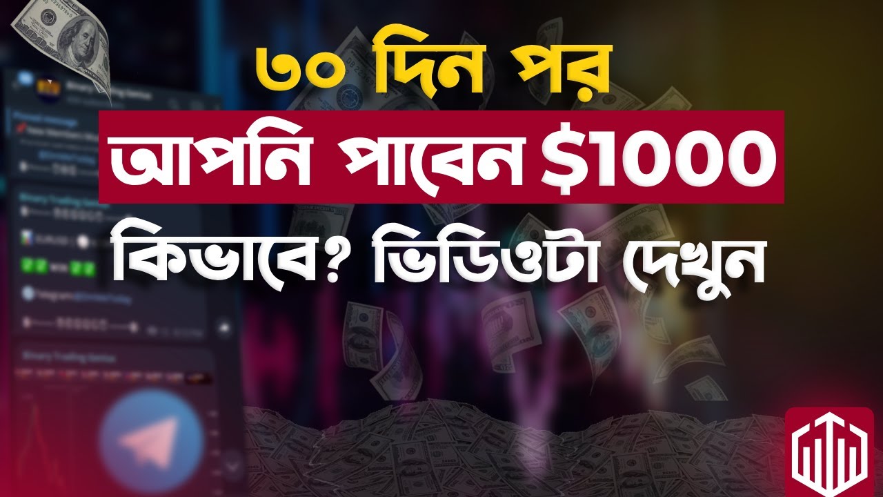 Quotex 30 Days Challenge | Quotex 30 Days Tournament | Binary Trading Genius