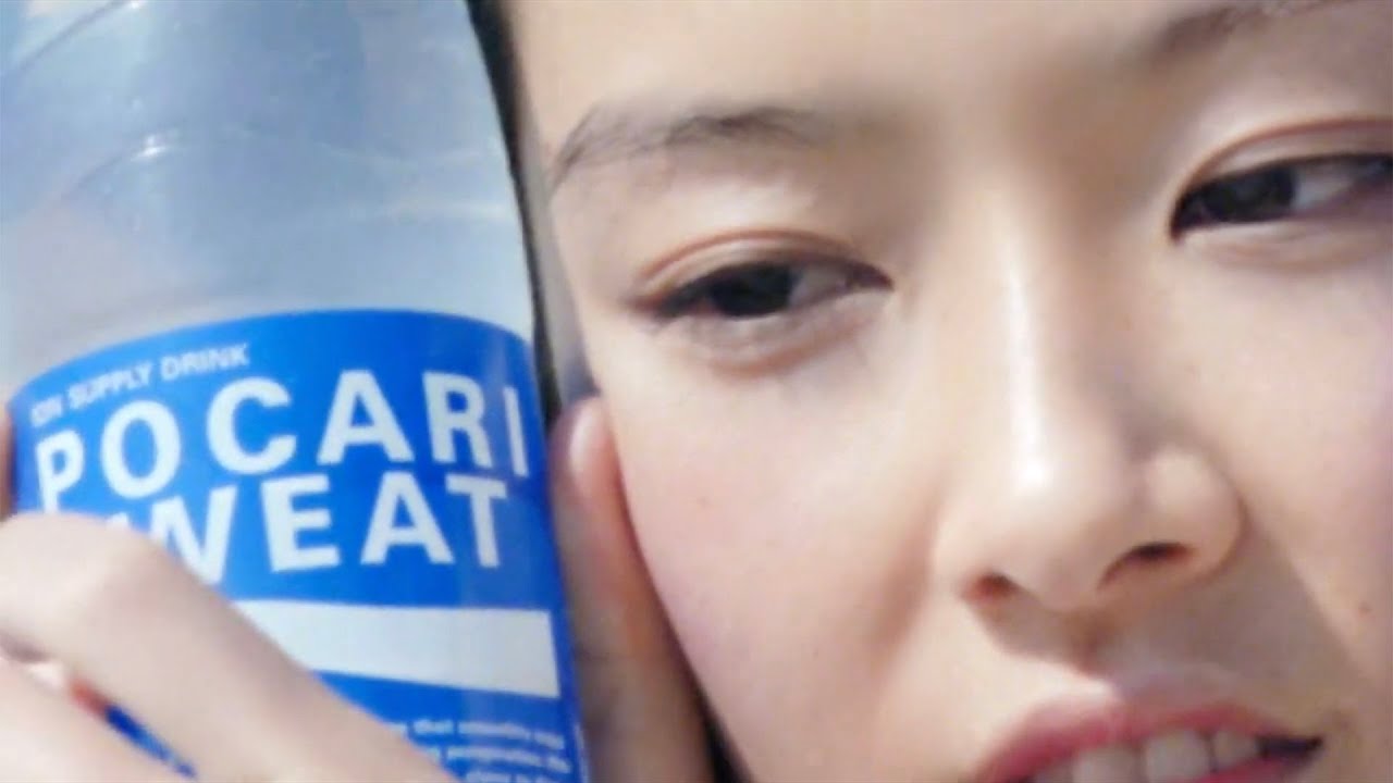ポカリスエット年新ヒロイン 汐谷友希15歳に決定 ポカリスエットcm30秒 Youtube