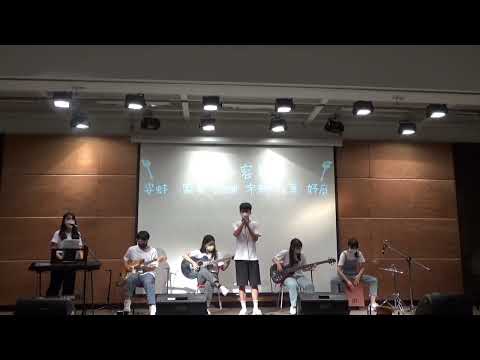 中國醫弦情吉他社-好不容易(cover)