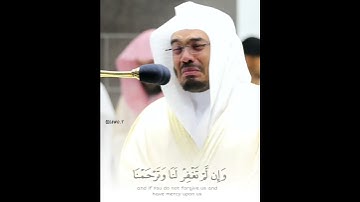 قالا ربنا ظلمنا أنفسنا وإن لم تغفر لنا وترحمنا لنكونن من الخاسرين - القارئ ياسر الدوسري تلاوة خاشعة