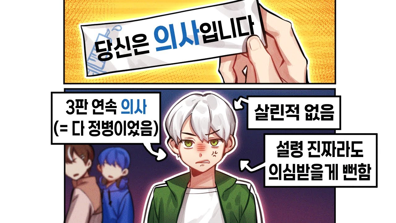 하.. 이번에는 진짜라고...