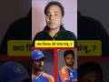 #t20worldcup, साऊथ अफ्रीका ने इंडिया को हराया #cricket  #suriyasivakumar #t20वर्ल्डकप  #short