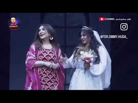 مشهد من مسرحية السحر الأسود اللي راح تنزل قريبا 