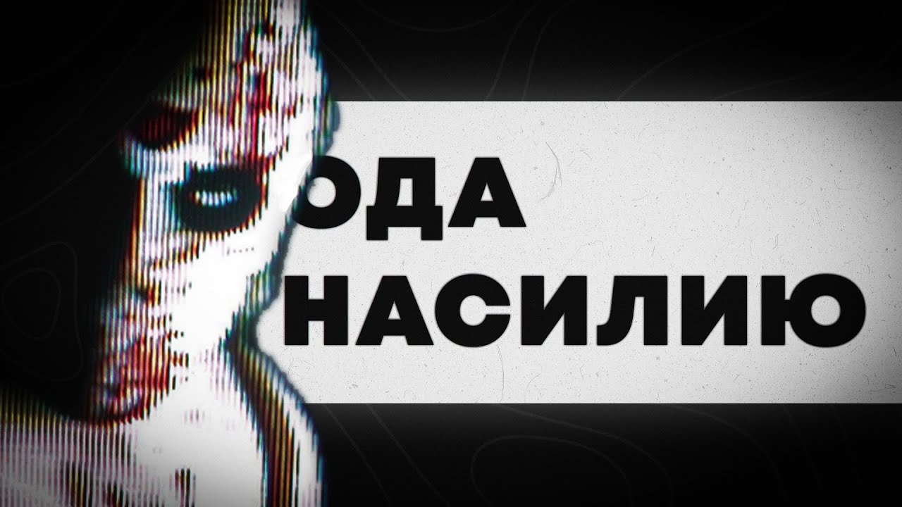 Снафф озона чери