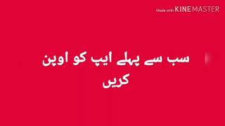 urdu designer app use krne ka tarika screenshot 5