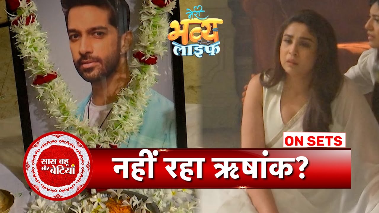 Meri Bhavya Life: Tragedy Strikes: Rishank’s Sudden Demise Leaves Family in Deep Shock | SBB