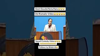 गाएक सासंद ज्युहरु 🙂‍↔️😂🫪 #election #nepal #protest #kpoli #balenshah #yamale #shorts #funny #song
