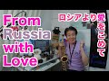 【サックスで吹いてみた】♯43【From Russia with Love Alto Sax】【ロシアより愛をこめて】近藤淳の恋愛講座?の巻(^_^;)【めちゃモテないサックス】