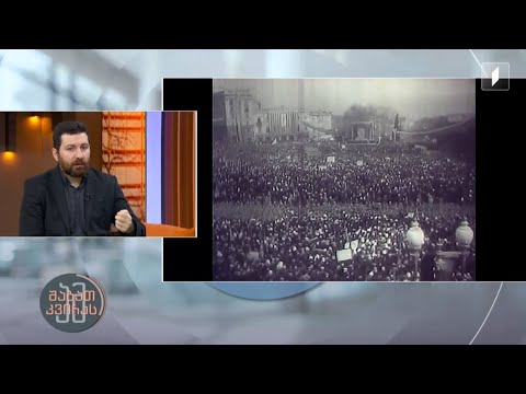 #ამშაბათკვირას 1956 წლის 9 მარტის ტრაგედია