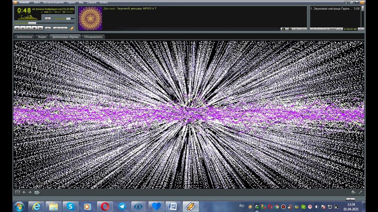 петр петрович гаряев матрицы исцеления. матрица петра гаряева универсальная исцеляющая. пётр гаряев матрица исцеления. исцеляющая матрица п п гаряева. матрица гаряева спектр днк оригинал.