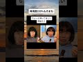 再現度どうなってるの？ww #ものまね #ぺいポコ #ヒヨごん #おすすめ #再現 #バズれ