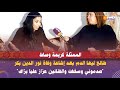 الممثلة كريمة وساط طالع ليها الدم بعد إشاعة وفاة نور الدين بكر صدموني وسخفت والفنانين عزاز عليا بزاف الممثلة كريمة وساط طالع ليها الدم بعد إشاعة وفاة نور الدين بكر صدموني وسخفت والفنانين عزاز عليا بزاف