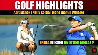 aditi ashok olympics 2021 | golf highlights | nelly korda | mone inami | lydia Ko #tokyoolympics2021