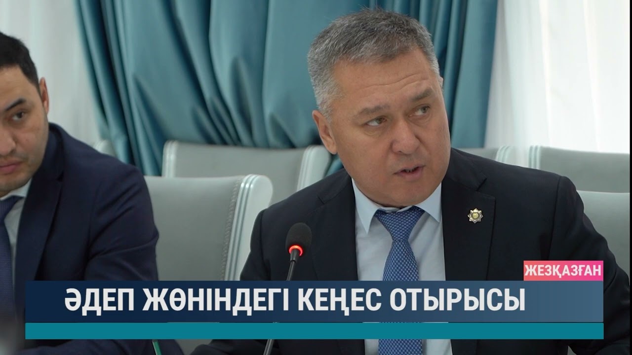 ULYTAU AQPARAT. Күндізгі жаңалықтар. 26.10.2023