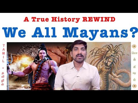 மாயன்கள் தமிழர்களா? | Mayans are Tamilians? | Maya Civilization in Tamil | Vicky | Pokkisham | TP