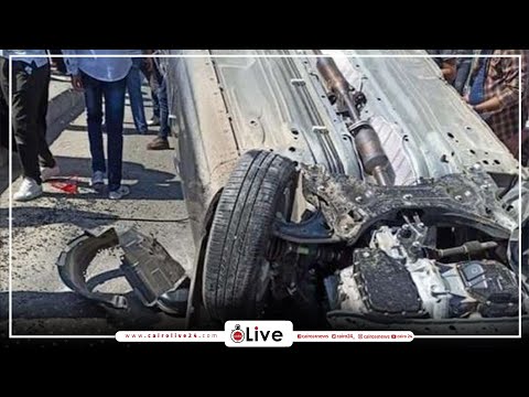 حوادث اليوم أبرزها مصرع شخص وإصابة 18 على طريق مصر إسكندرية الزراعي والمنوفية