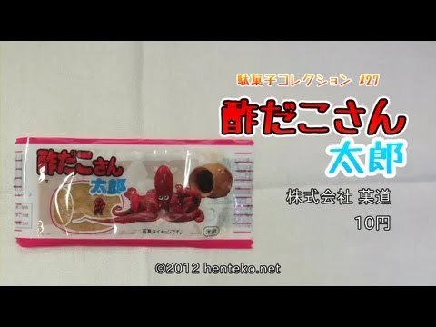 タコさん太郎 15 酢だこさん太郎(60入り)を問屋価格で格安通販！-井ノ口商店