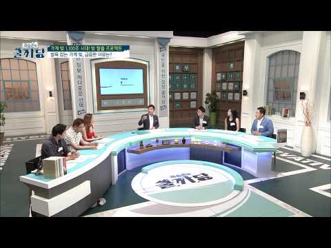'곽승준의 쿨까당' 박휘순 "남한테 빚 지고는 못 살아"