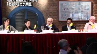 報道の自由度低下の香港 「北京の圧力が原因」