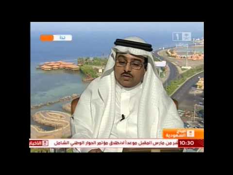 مستجدات جراحة المخ والاعصاب صباح السعودية