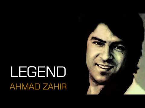 Ahmed Zahir Song (Khuda buwad yarid)