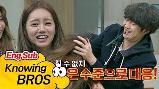 [Lung Capacity Match] Cheater Hye-ri!- Knowing Bros 68