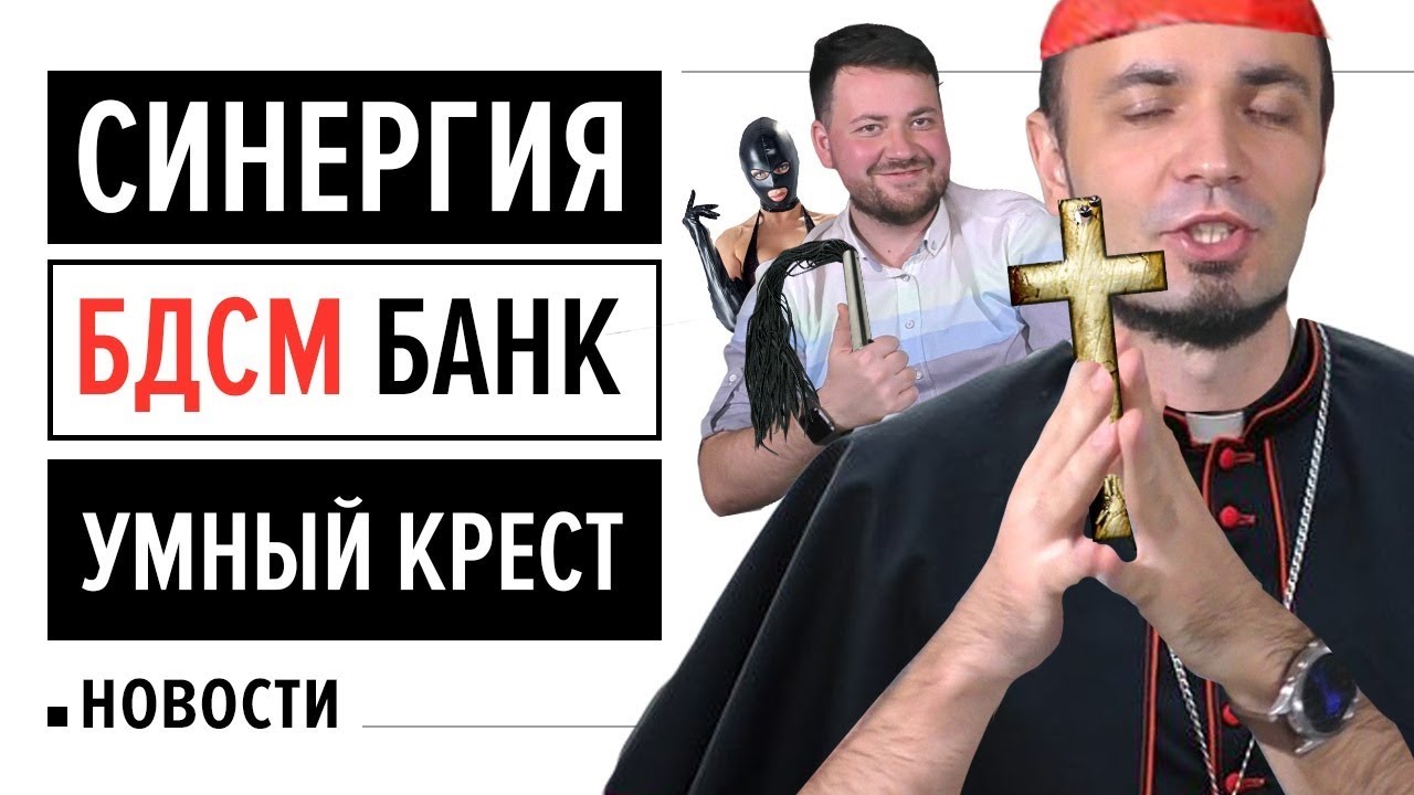 Бандажный бдсм крест