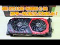 MSI GTX1060 GAMING X 6G ３Dデータに起こしてみました。