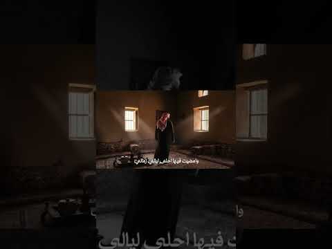 رجعة الماضي جزء من العمل سلطان الشراري شيلات Shorts شيله الماضي اكسبلور ترند برومو 