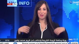 Bêtisier Echorouk News tv | طرائف وكواليس مضحكة لمقدمي وصحفيي قناة الشروق نيوز 2016