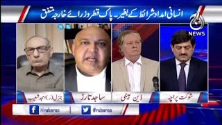 9/11 Ka Waqia..Zakhmi America Aya..Zakham Khurda Nikla..Haqeeqat?| Rubaroo With Shaukat Paracha