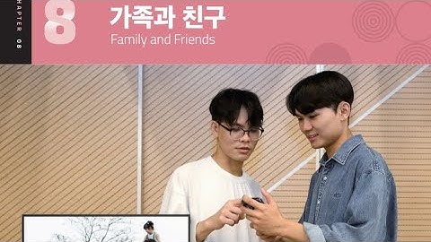 New course book EPS Topik Chapter 8 Full listening #대화 #듣기 2025 #koreanlanguage