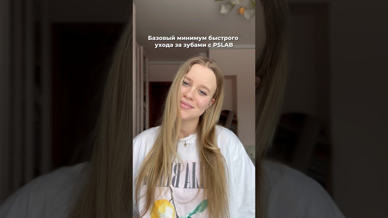 Паста Mineral Flow на озон: 