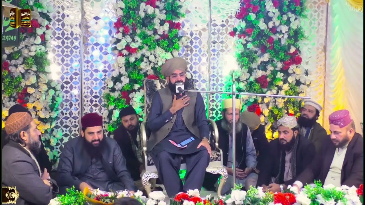 Second Yearly Mehfil Milad e Mustafa SAW Part 8