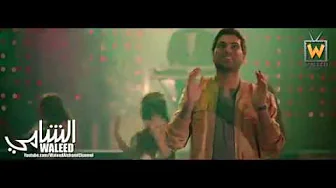 Waleed ALShami - Khedni Wyak Waleed ALShami - Khedni Wyak