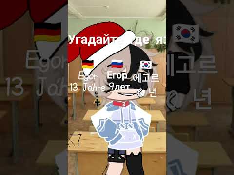подсказка в описании канала:3 Hinweis in der Kanalbeschreibung #рек #рекомендации