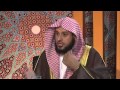 كيف أصل إلى مرتبة الراسخين في العلم الشيخ عبدالعزيز الطريفي