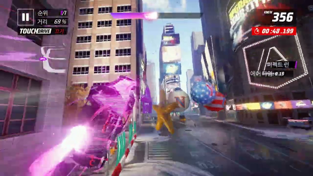 CCGS x Uptown 1:07.699