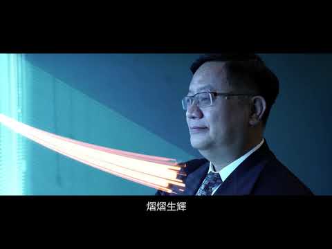熠熠生輝　成大 110 年傑出校友 10 人獲獎(典禮開場影片)
