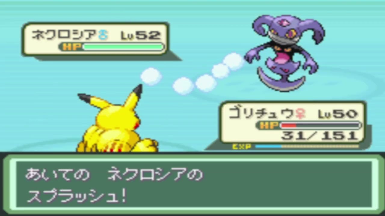 改造ポケモン ポケモンベガ Part17 Vs サザンカ ジムリーダー Youtube 改造ポケモン ポケモンベガ Part17 Vs サザンカ ジムリーダー Youtube