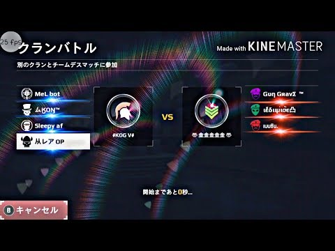【モダコン5:MC5】クラバトVS ☺金金金金金☺