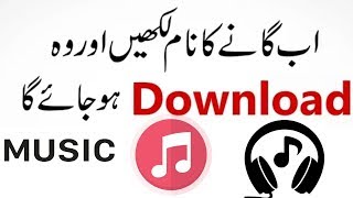 Best Android App For Music (Urdu Hindi) screenshot 4